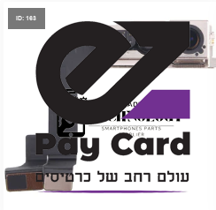 15 פרו מקס קדמי